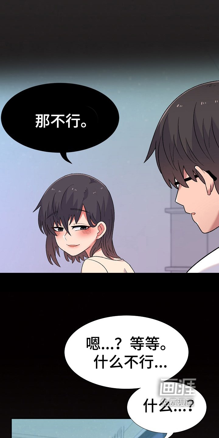 第8章：在意
