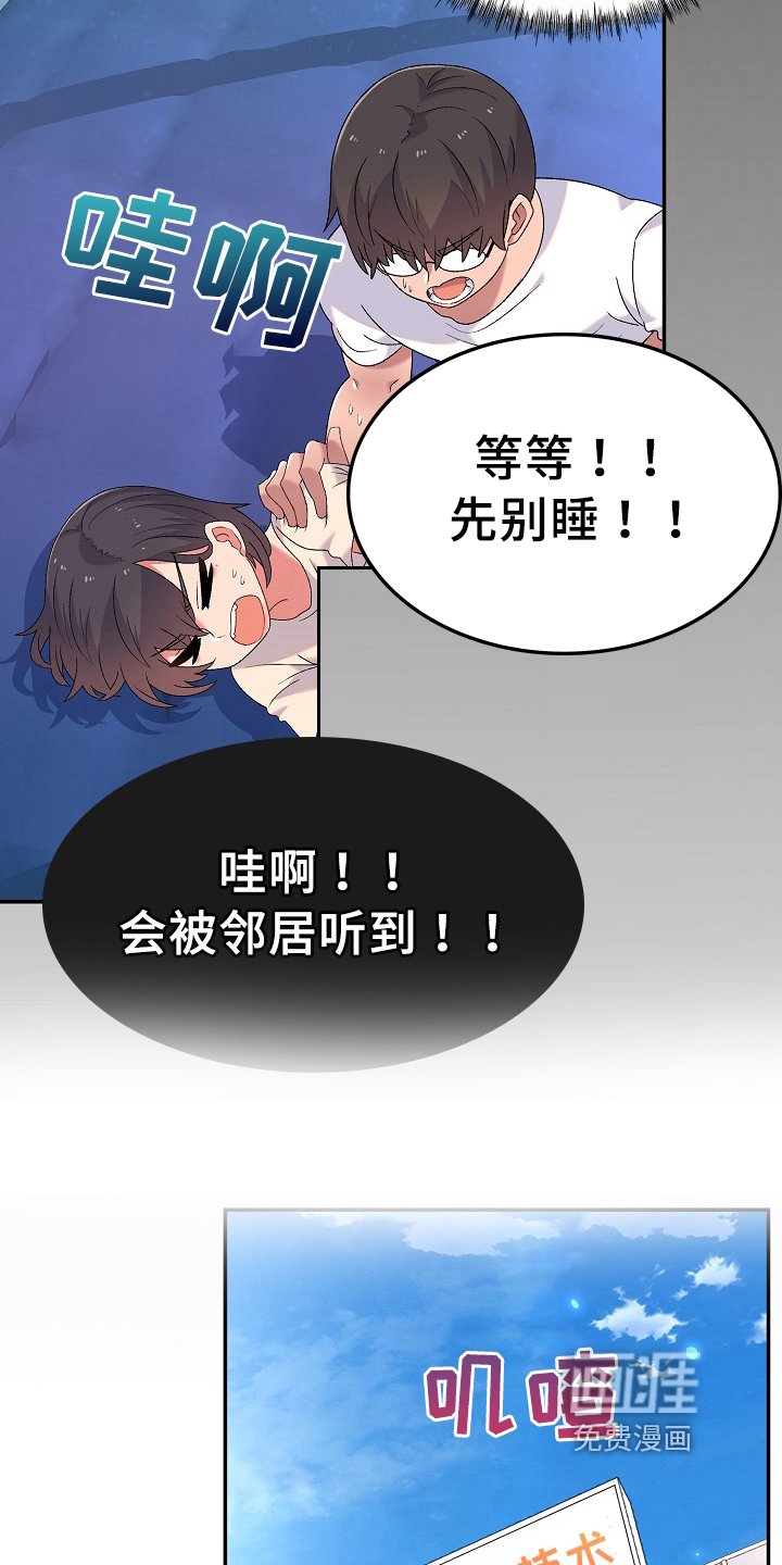 第8章：在意