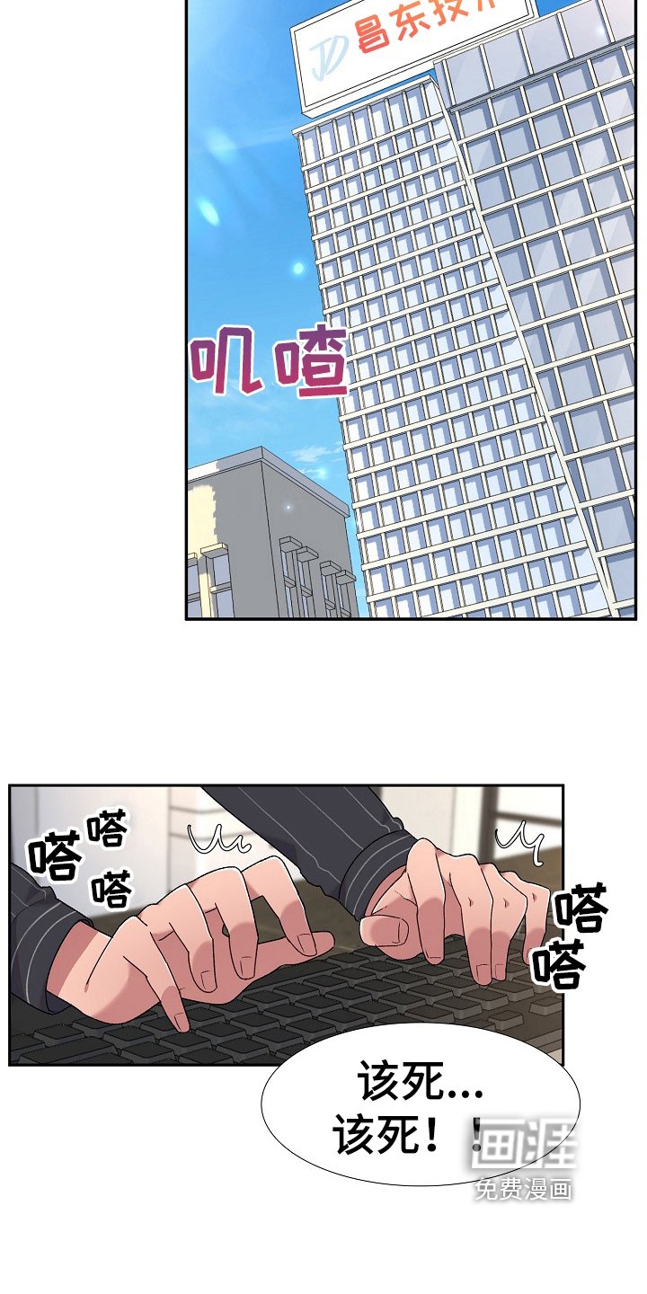 第8章：在意