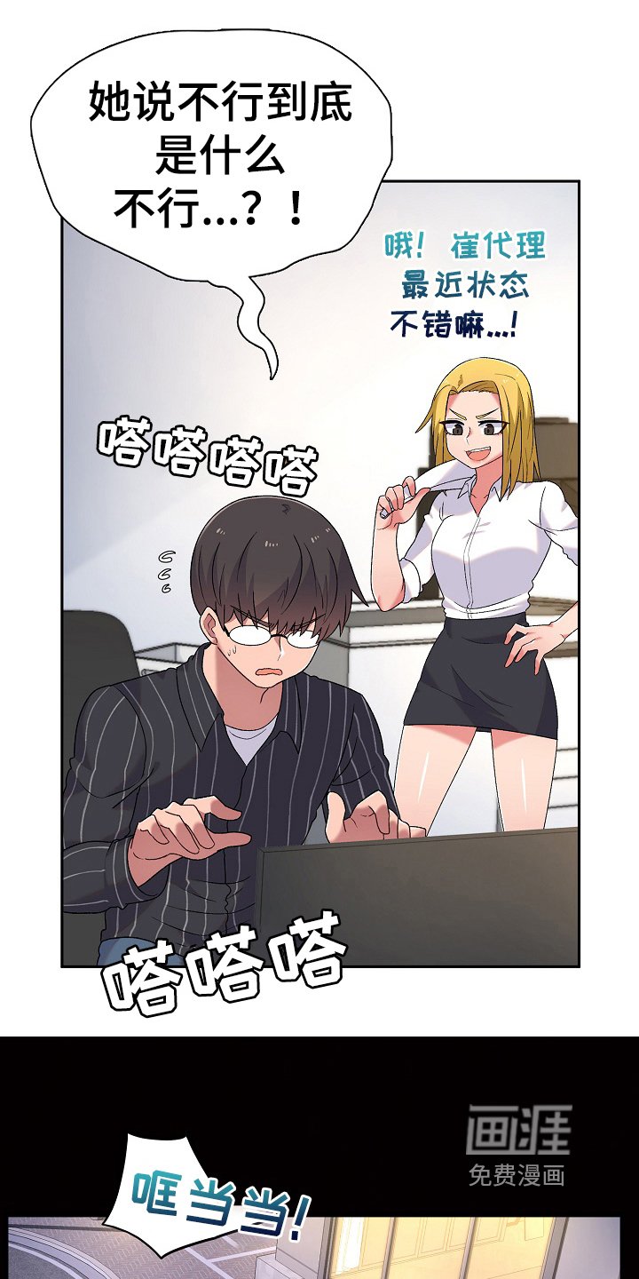第8章：在意