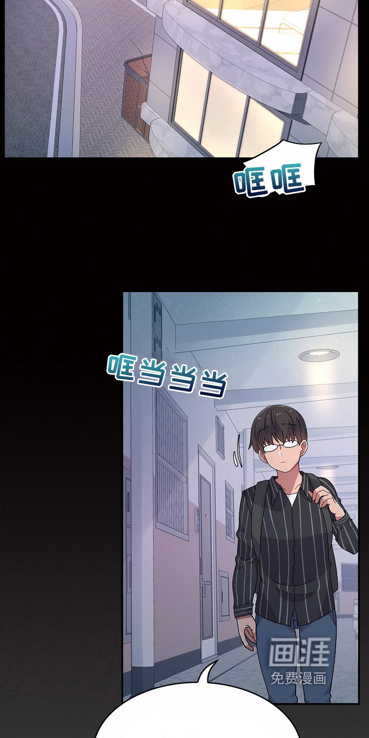 第8章：在意