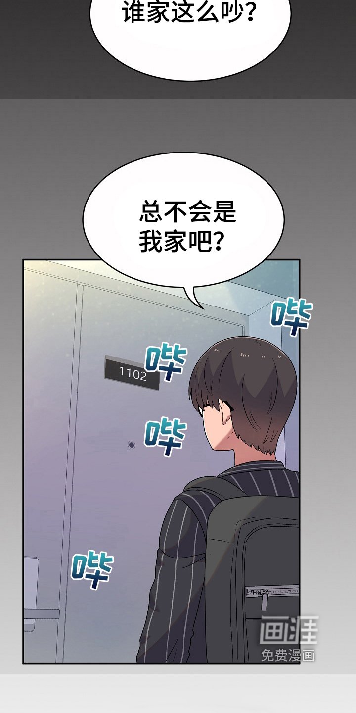 第8章：在意