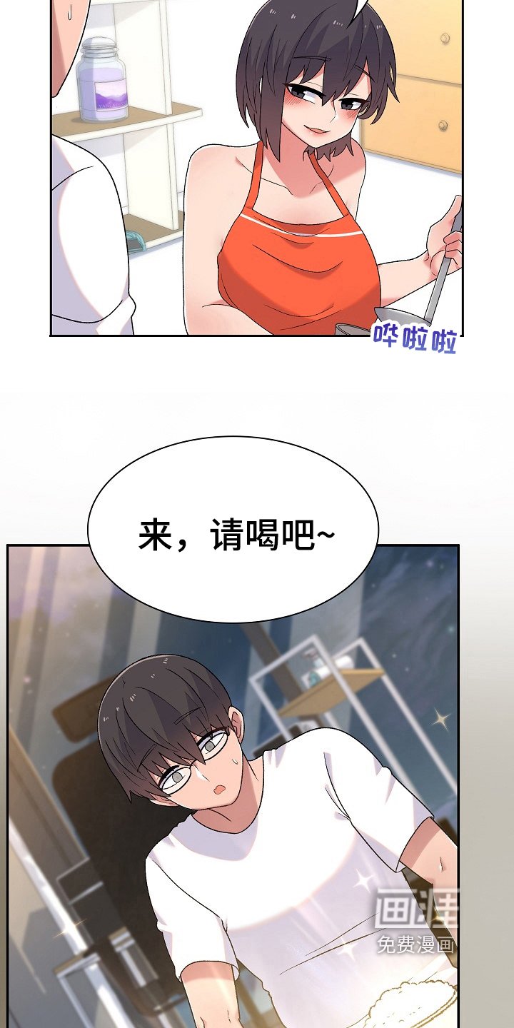 第9章：同居生活