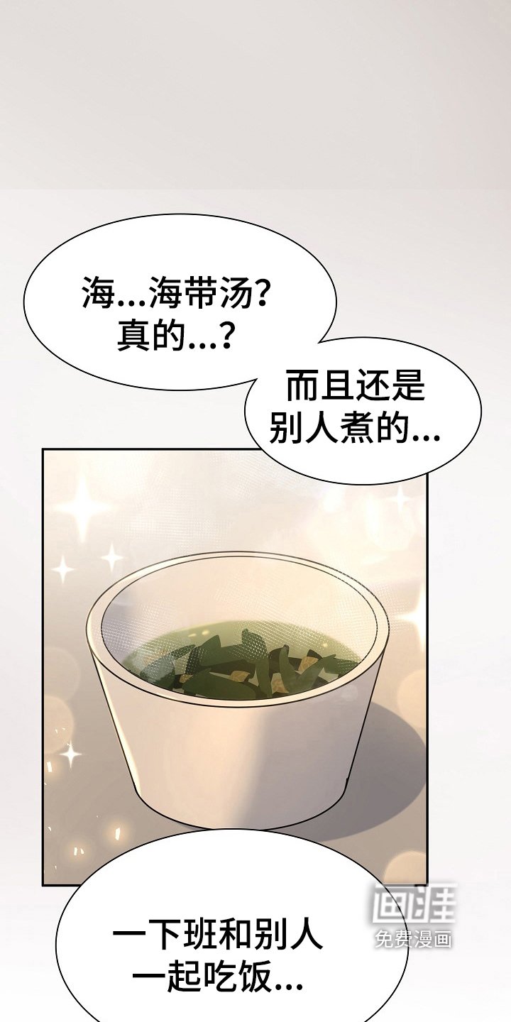 第9章：同居生活