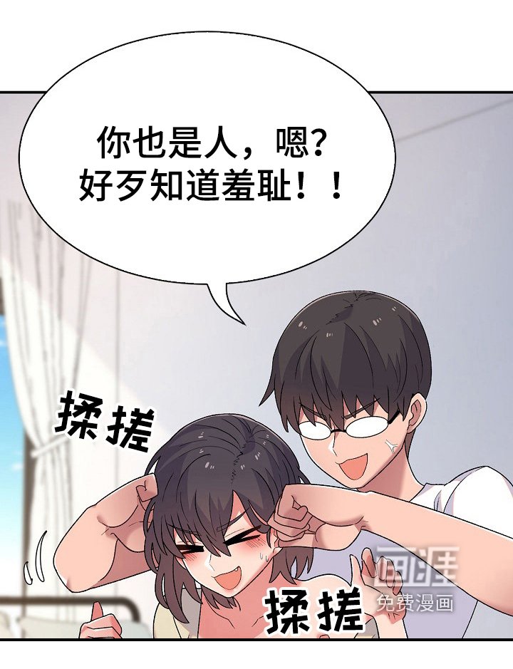第9章：同居生活