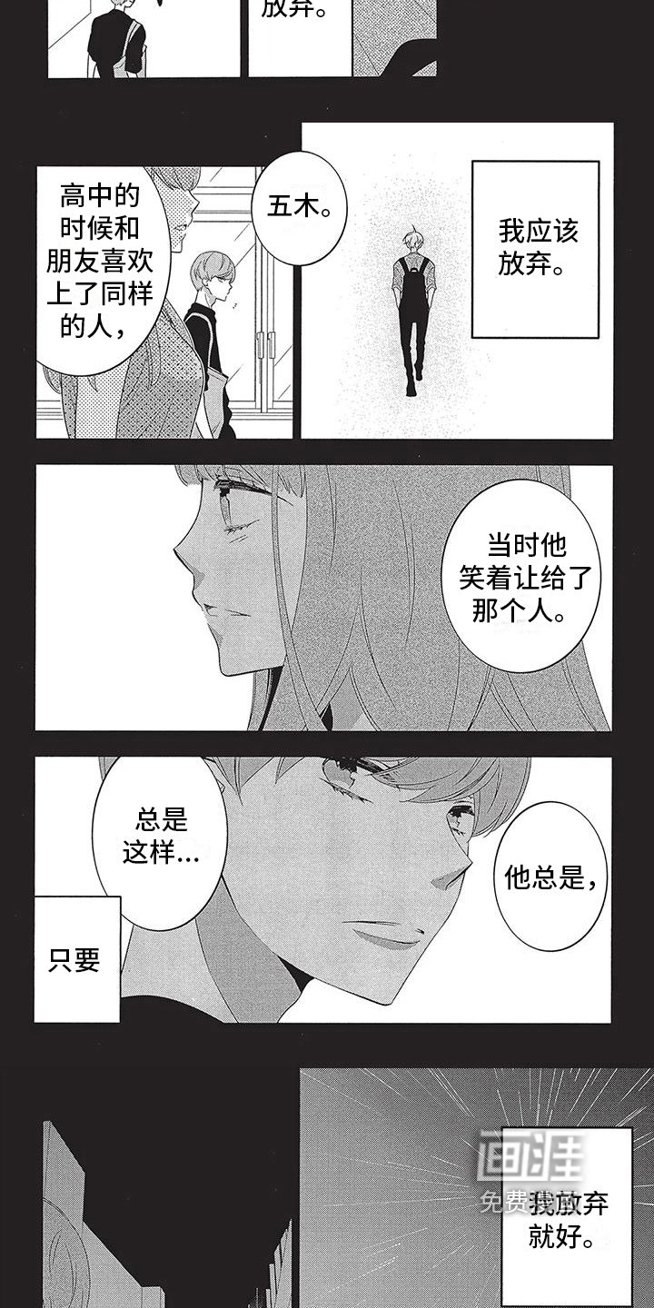 第10章：放弃