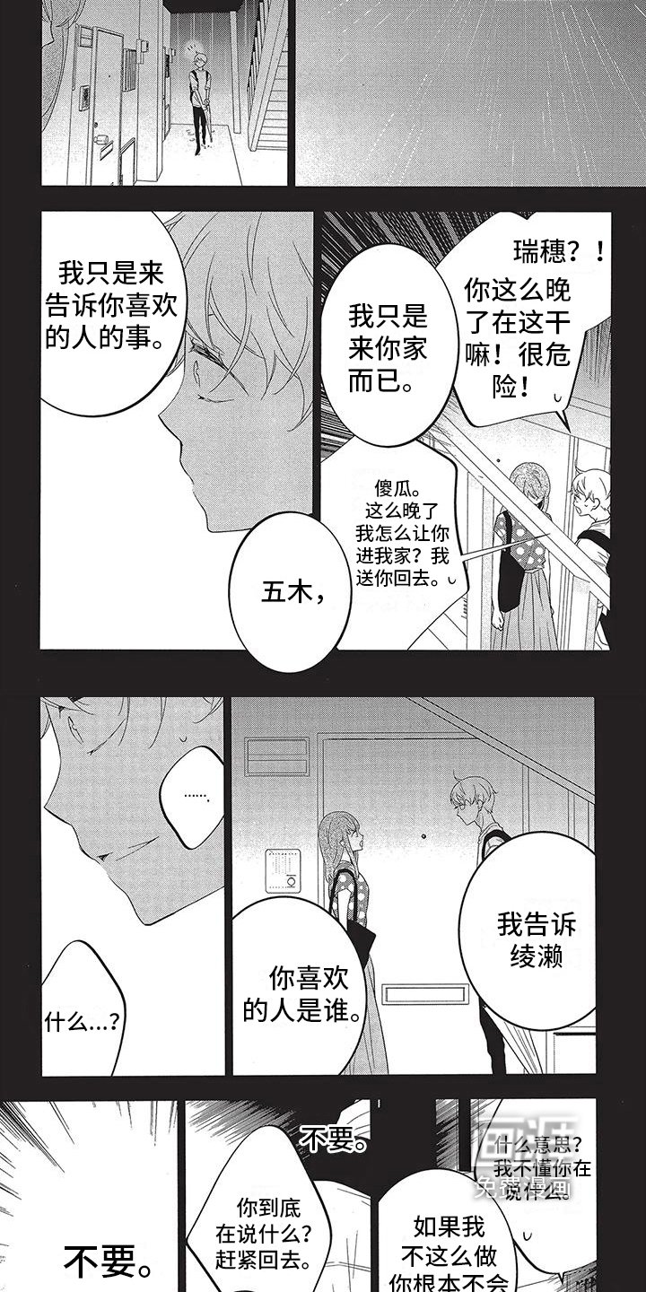 第10章：放弃