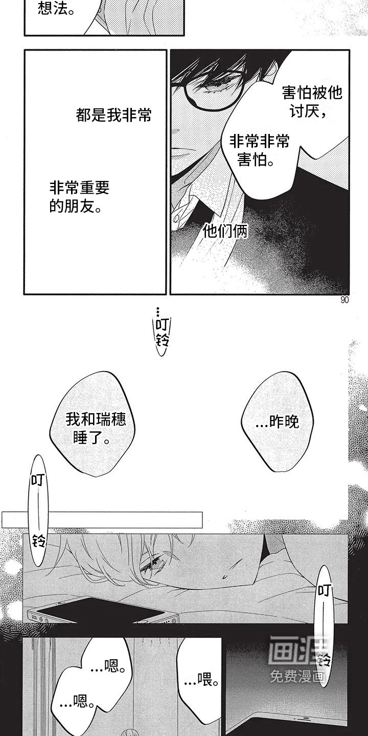 第10章：放弃