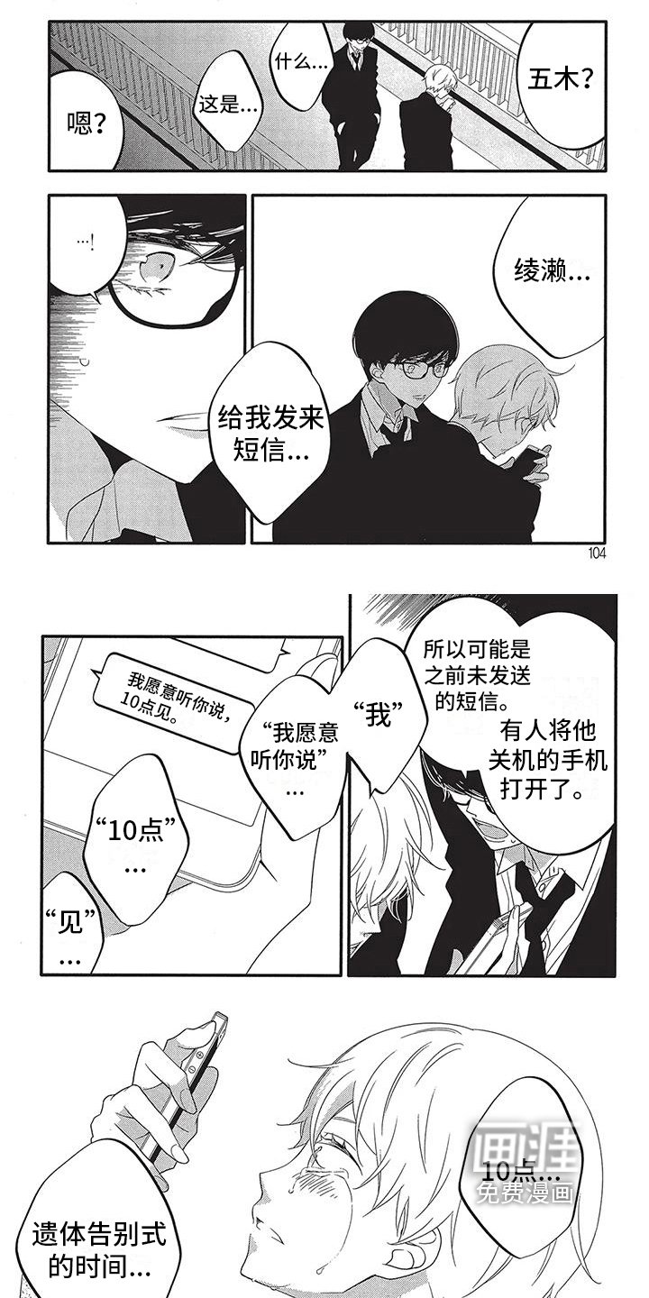 第12章：别逃避