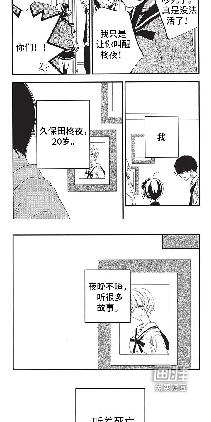 第12章：别逃避