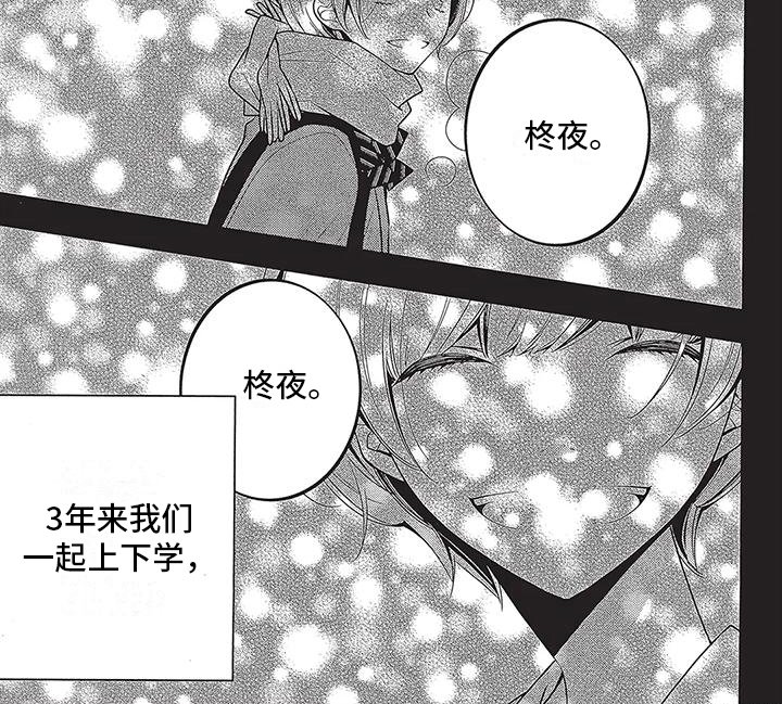 第14章：缘分