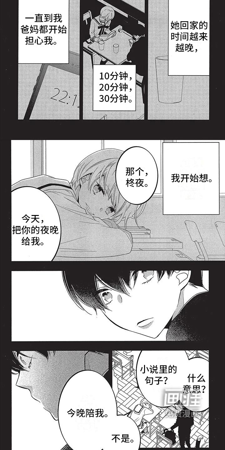 第15章：拒绝