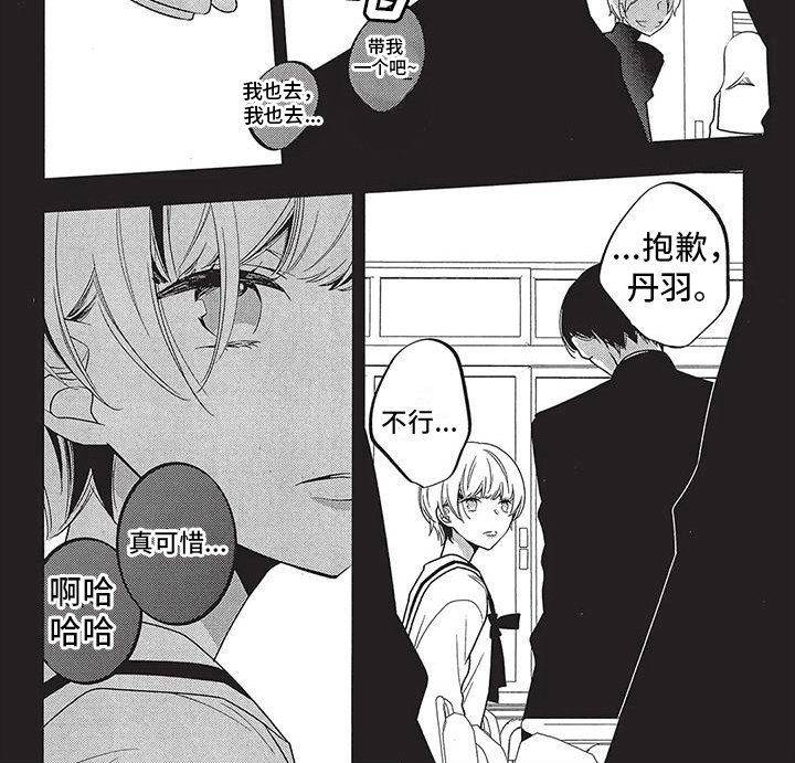 第15章：拒绝