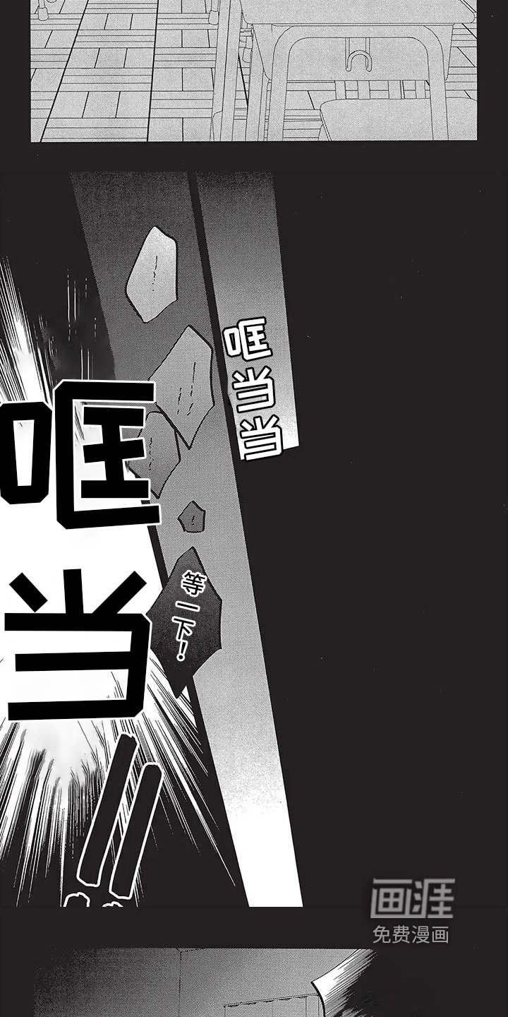 第16章：永别