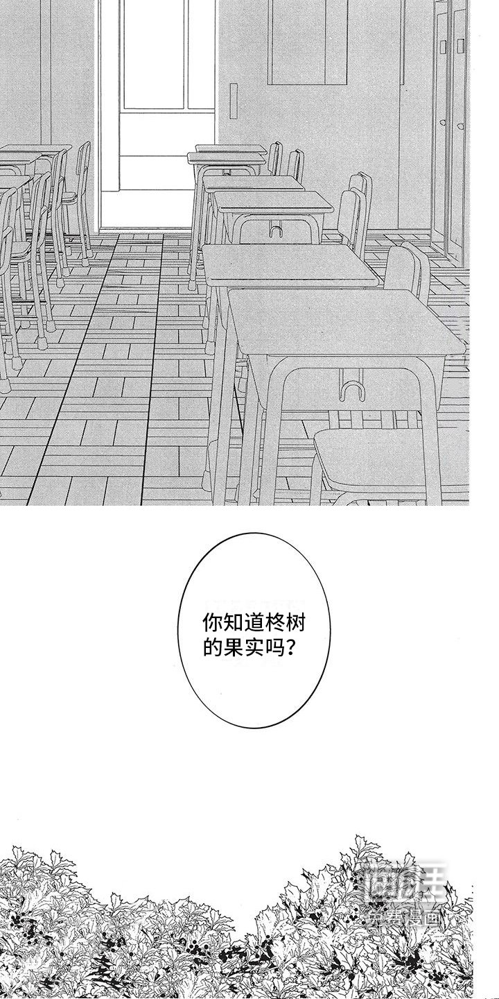 第16章：永别