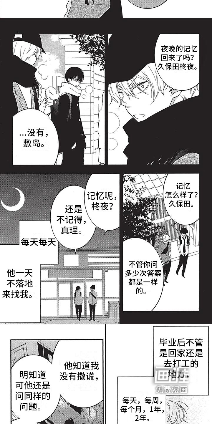 第17章：救赎