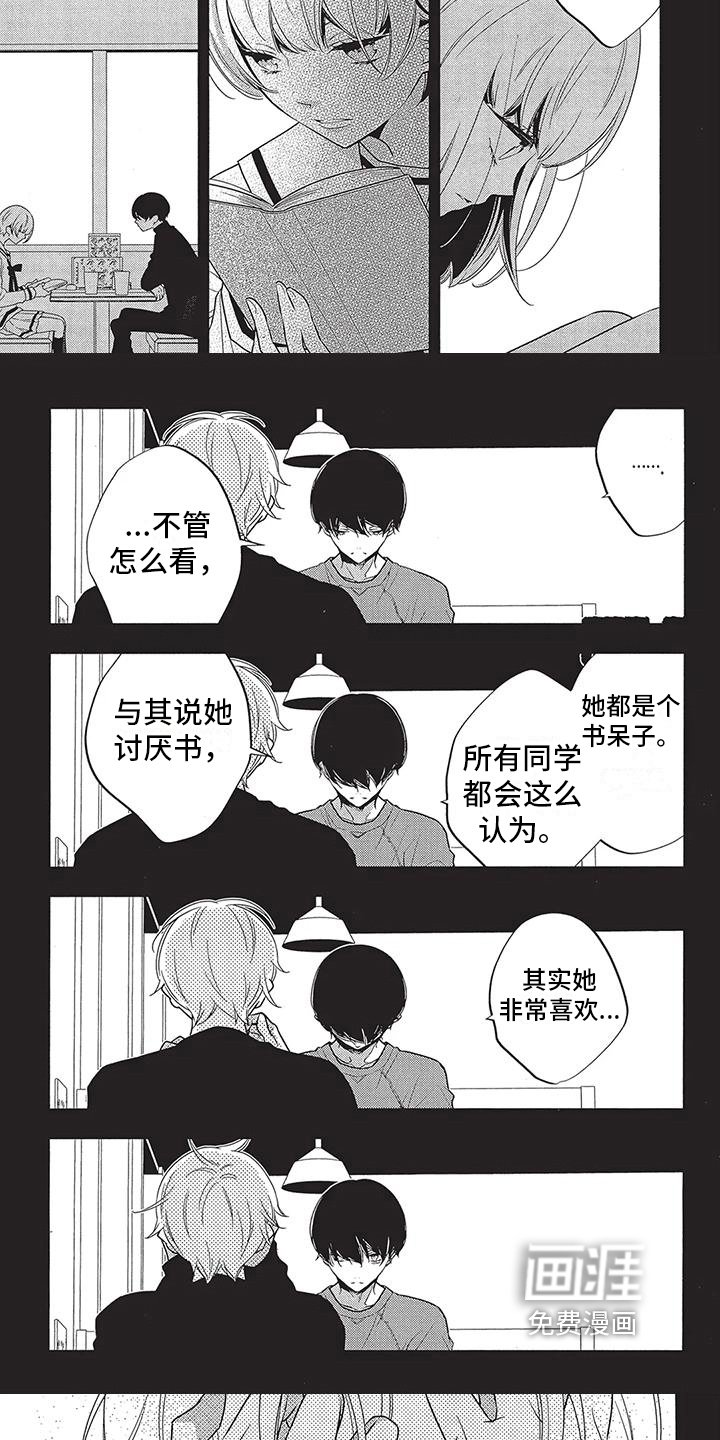 第19章：不同