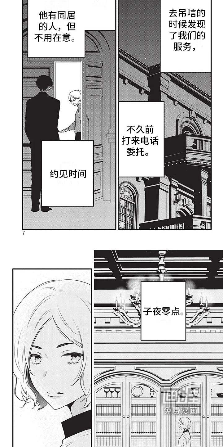 第21章：改变