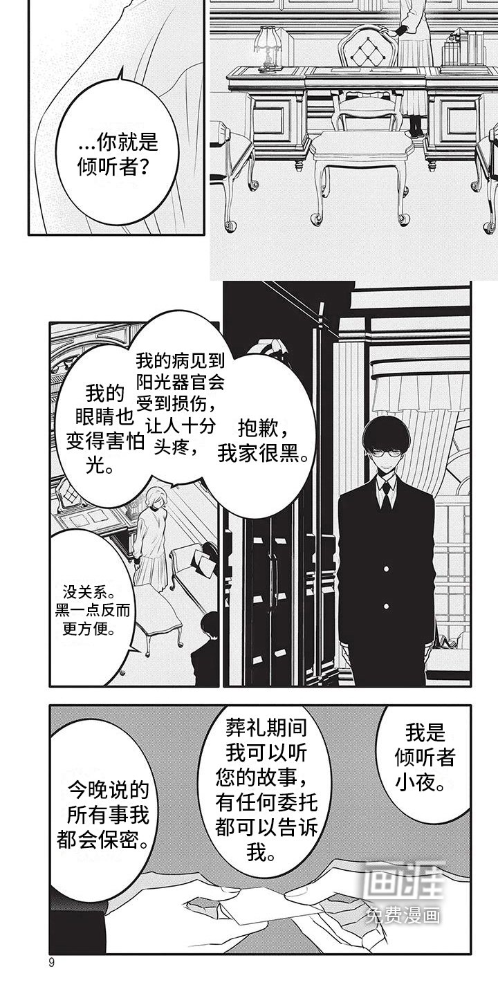 第21章：改变