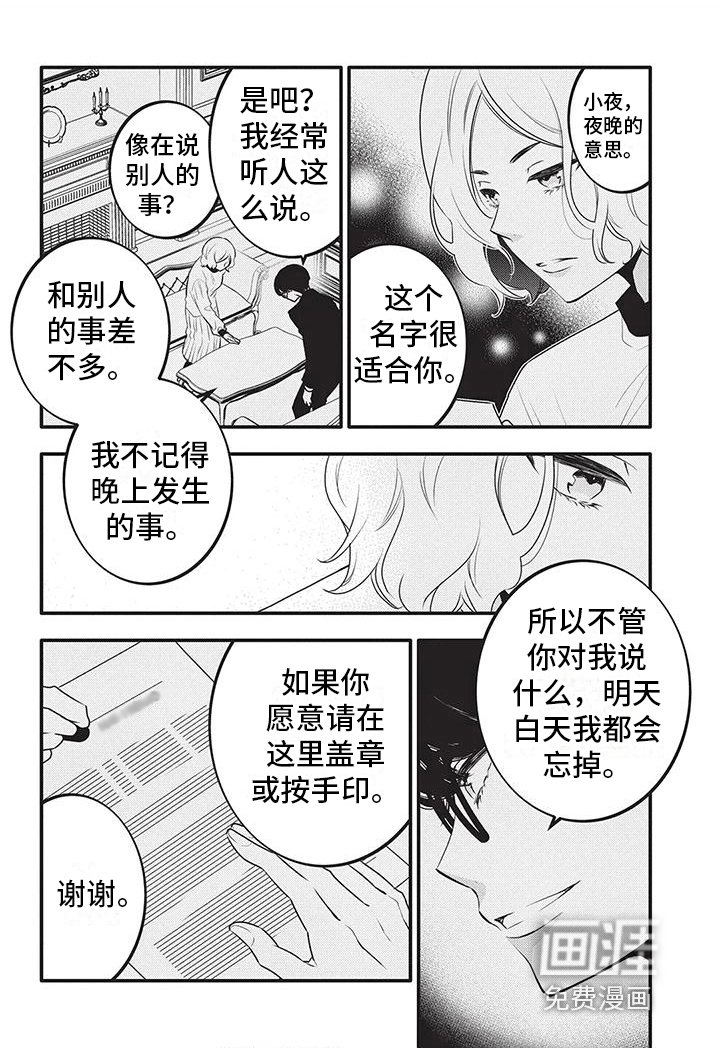 第21章：改变