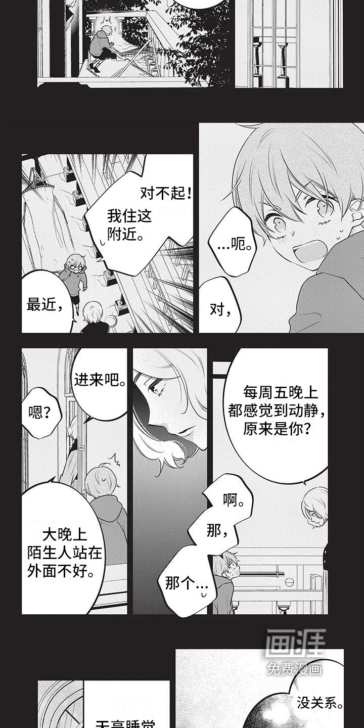 第22章：牢笼的鸟