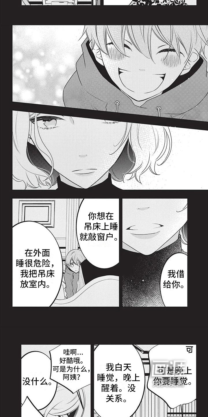 第22章：牢笼的鸟