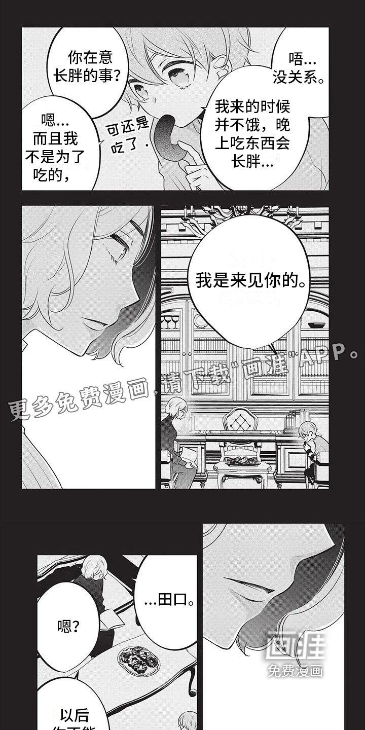 第24章：放手