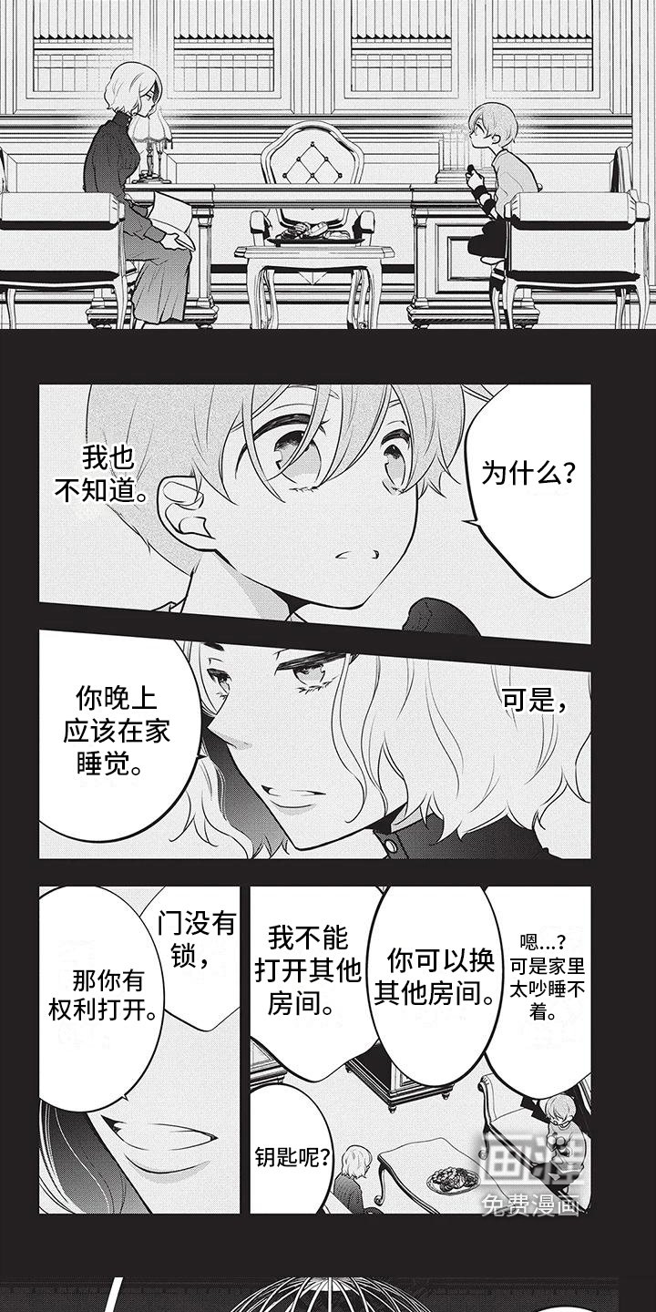 第24章：放手
