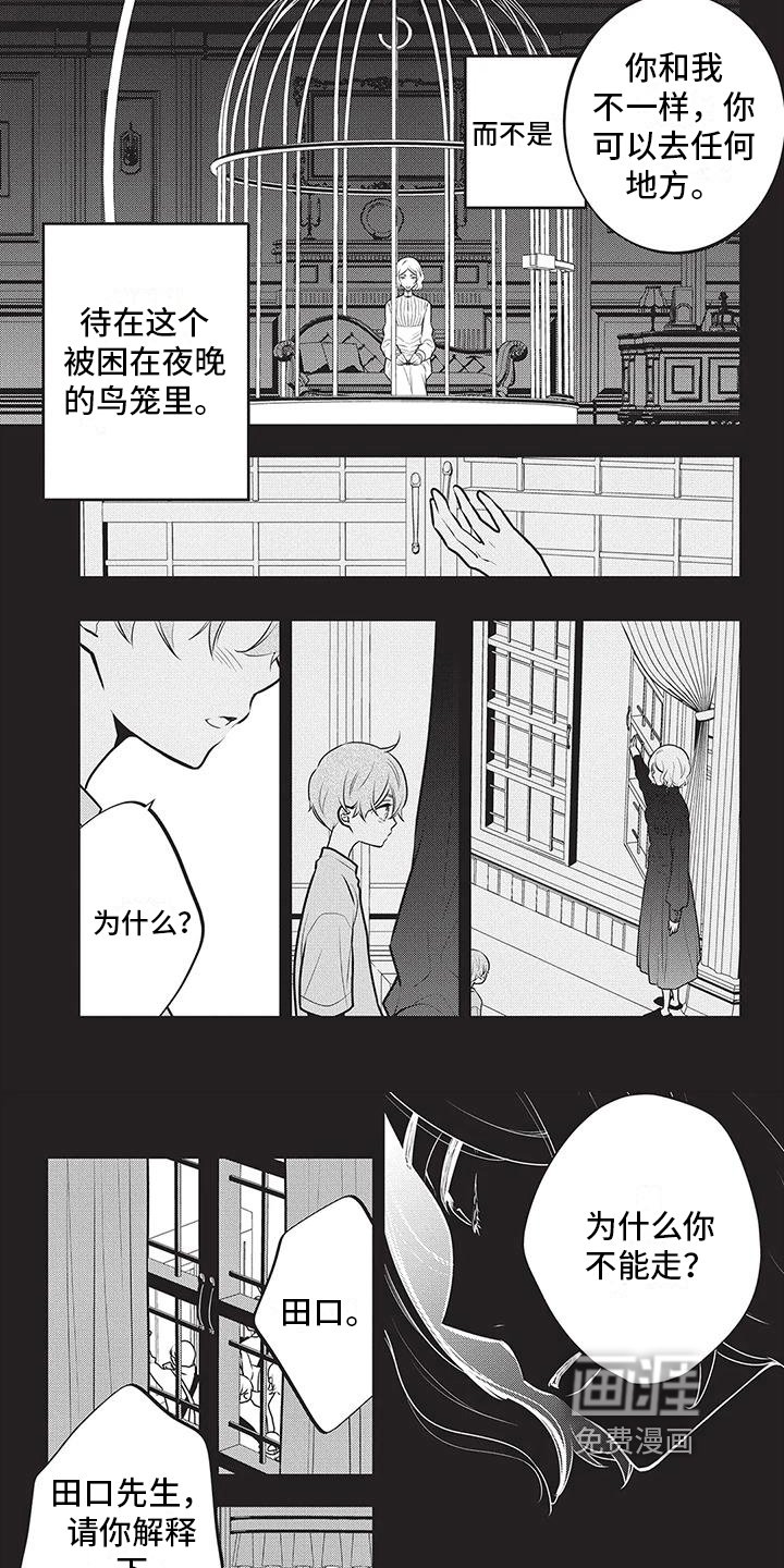 第24章：放手
