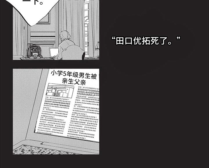 第24章：放手