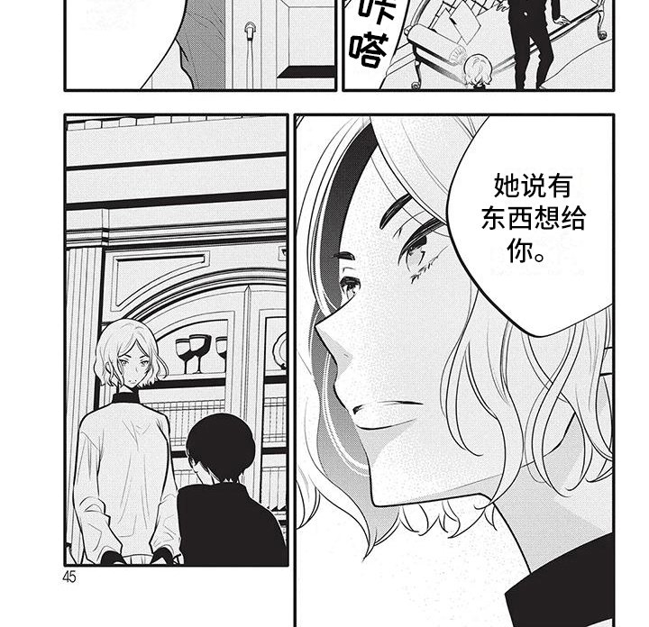 第25章：复杂心绪
