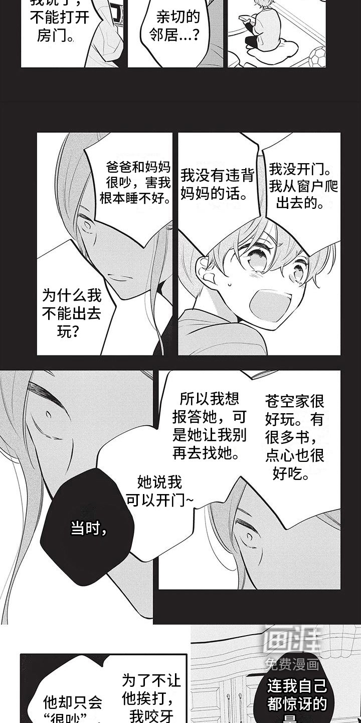第26章：出门