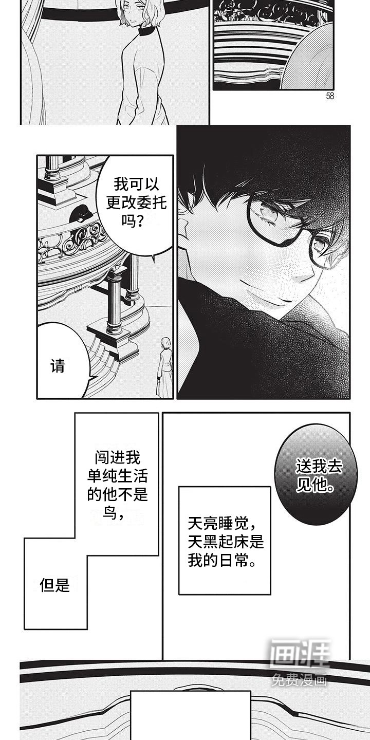 第27章：这就是爱