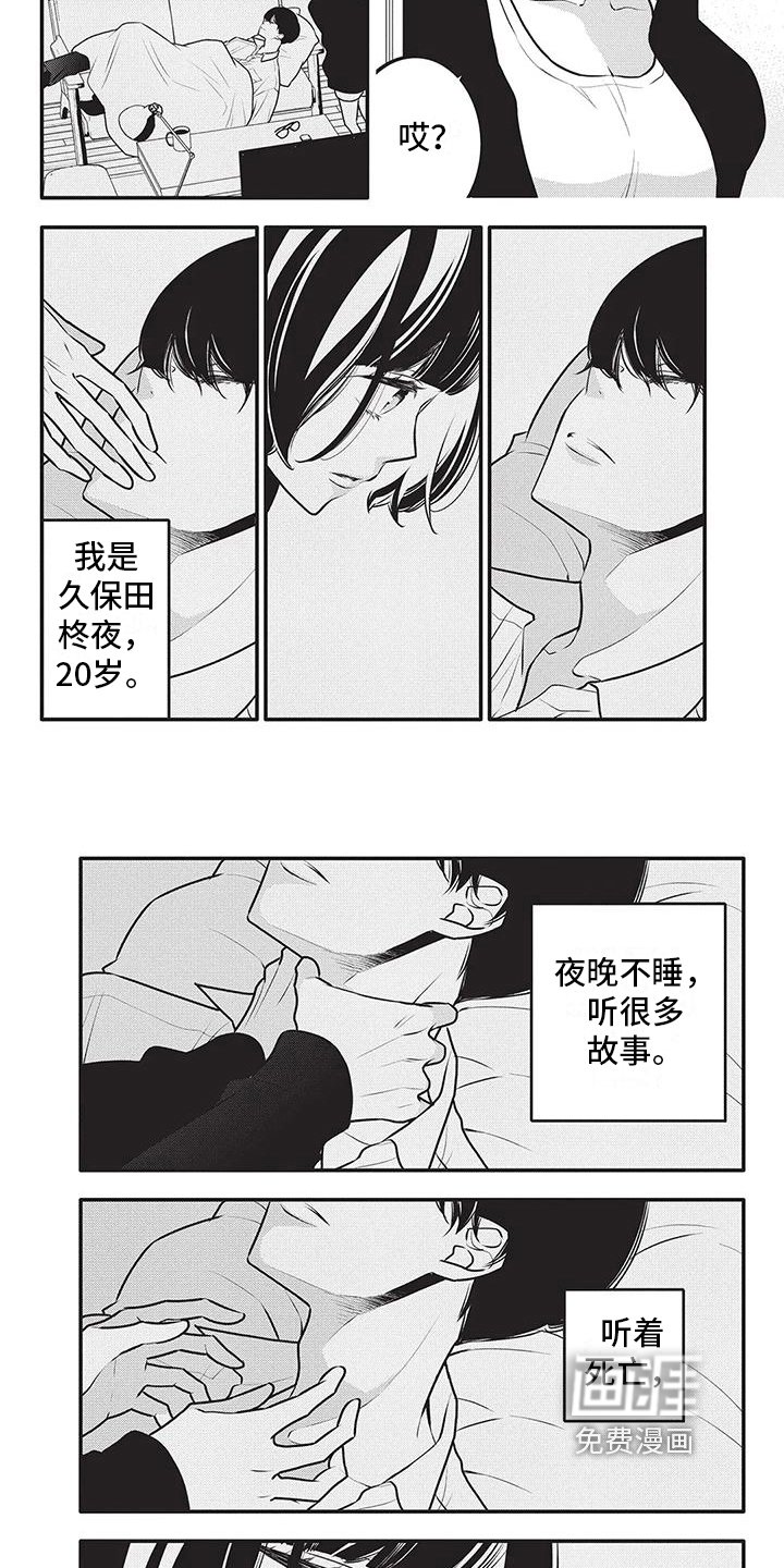 第27章：这就是爱
