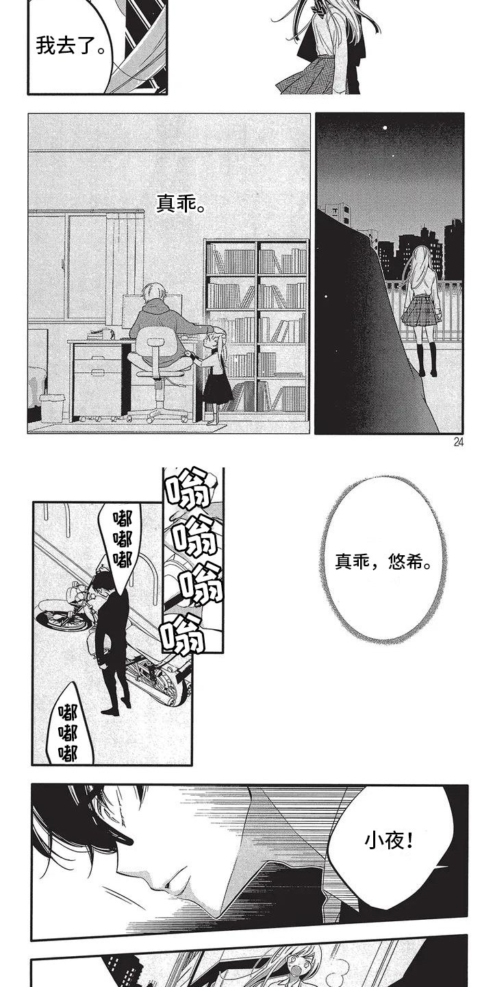 第3章：决定
