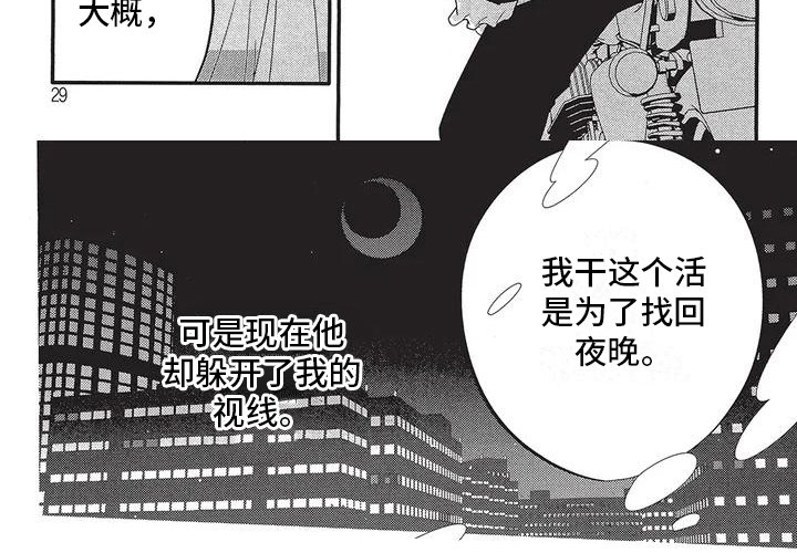 第3章：决定