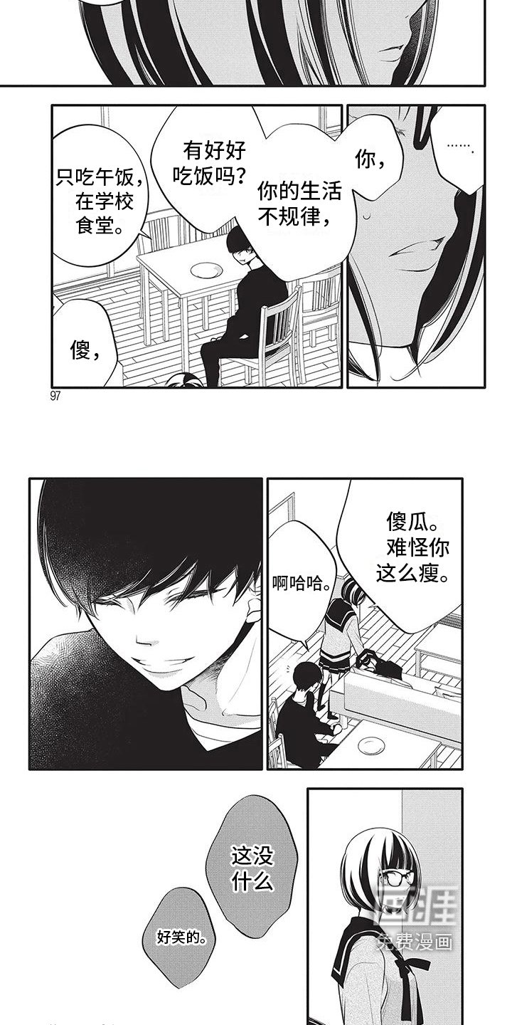 第31章：看不清