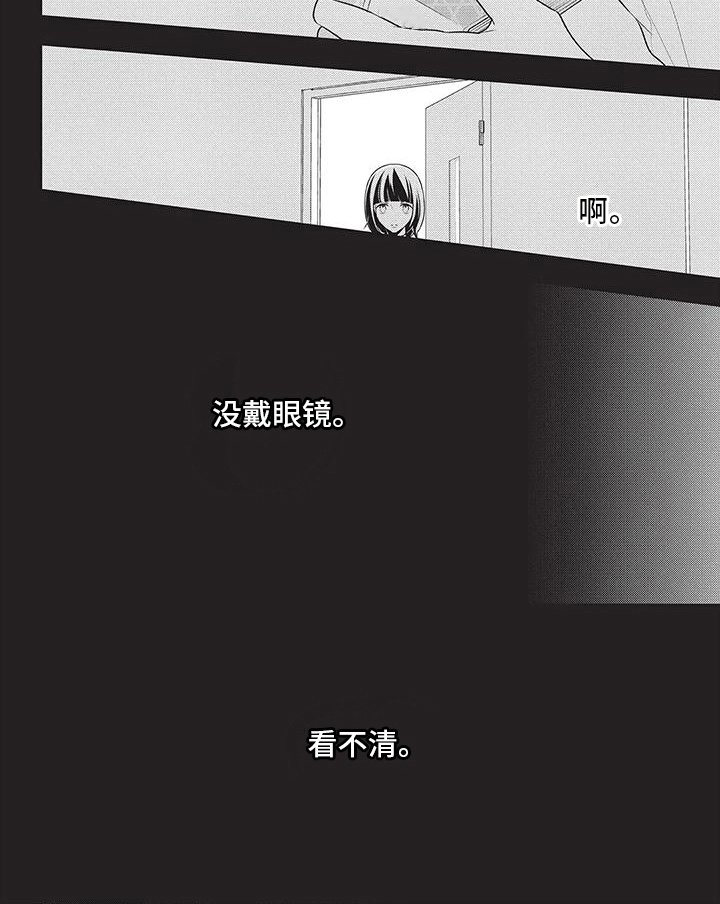 第31章：看不清