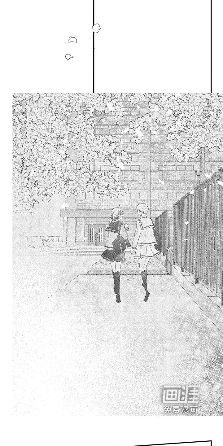 第32章：自责