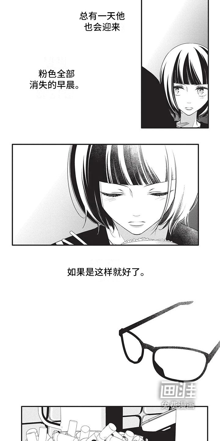 第33章：期望