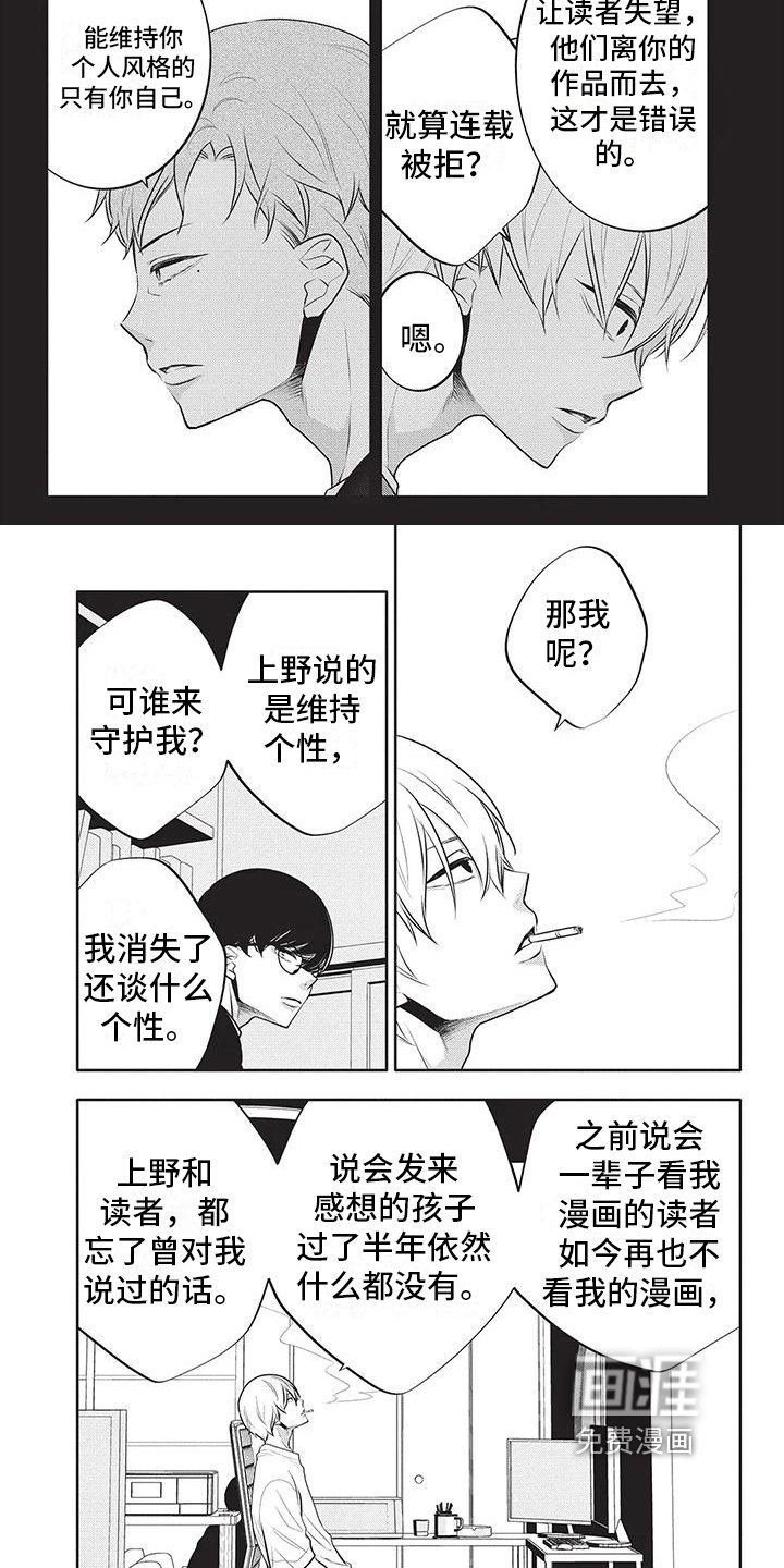第35章：压力很大