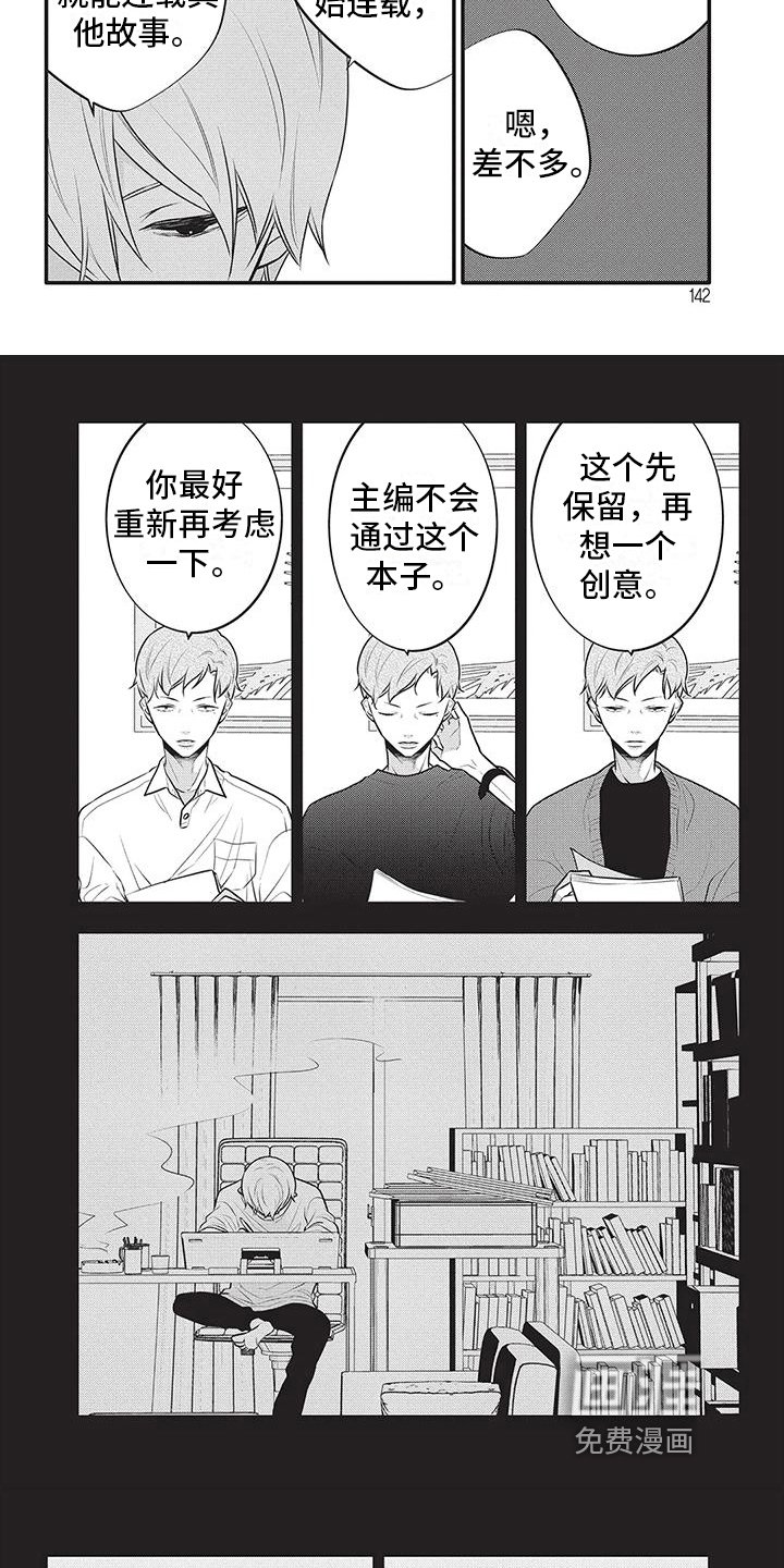 第35章：压力很大