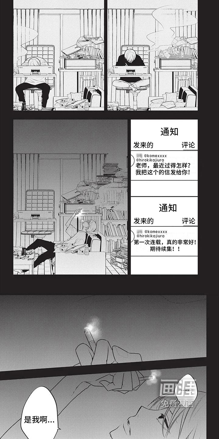 第35章：压力很大