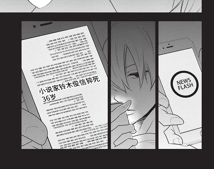 第35章：压力很大