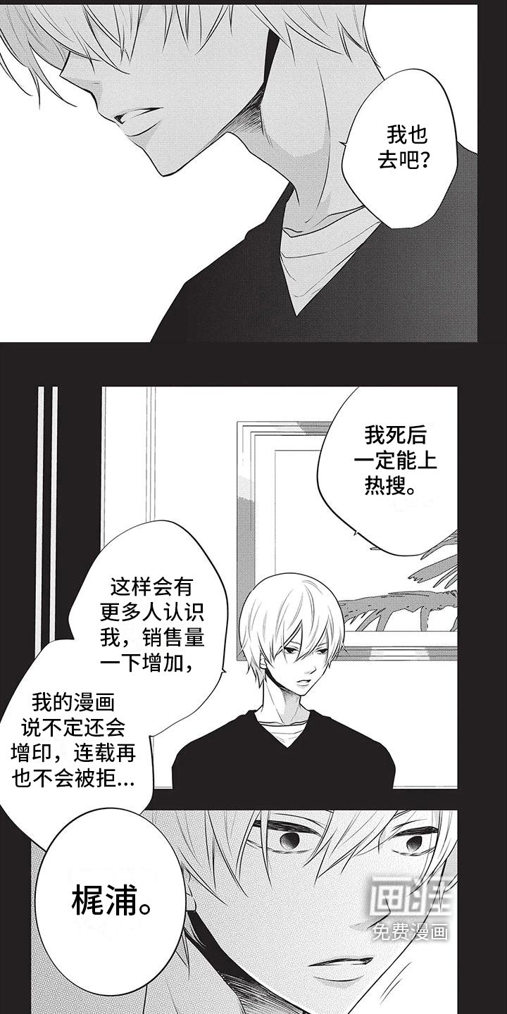 第36章：请求