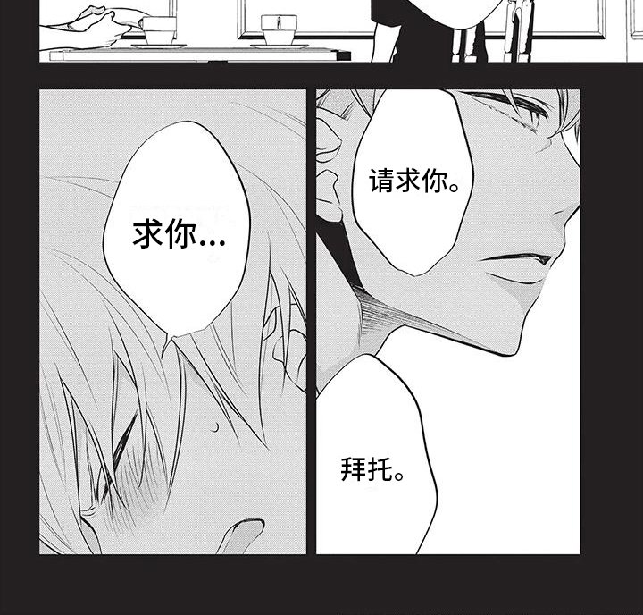 第36章：请求