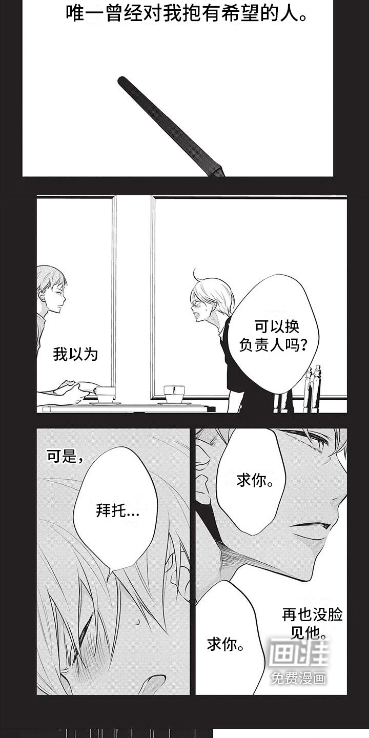 第37章：虚无