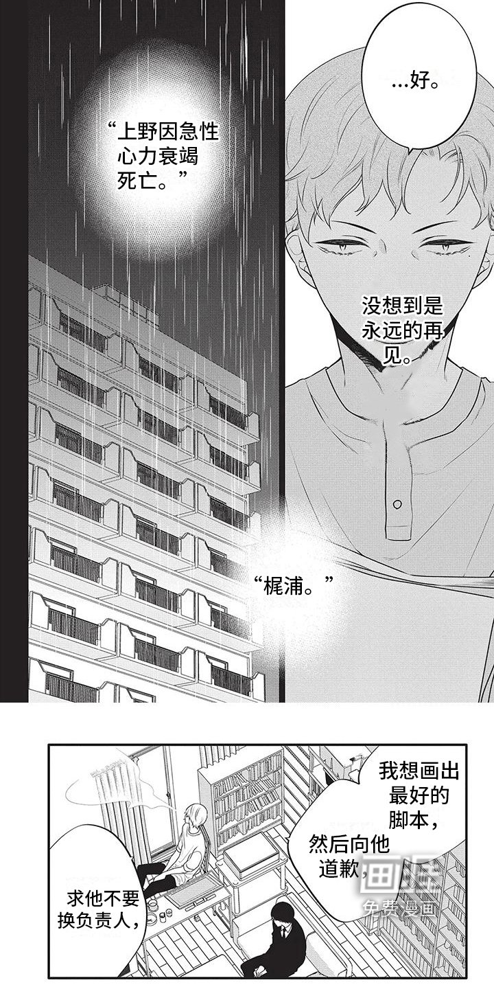 第37章：虚无