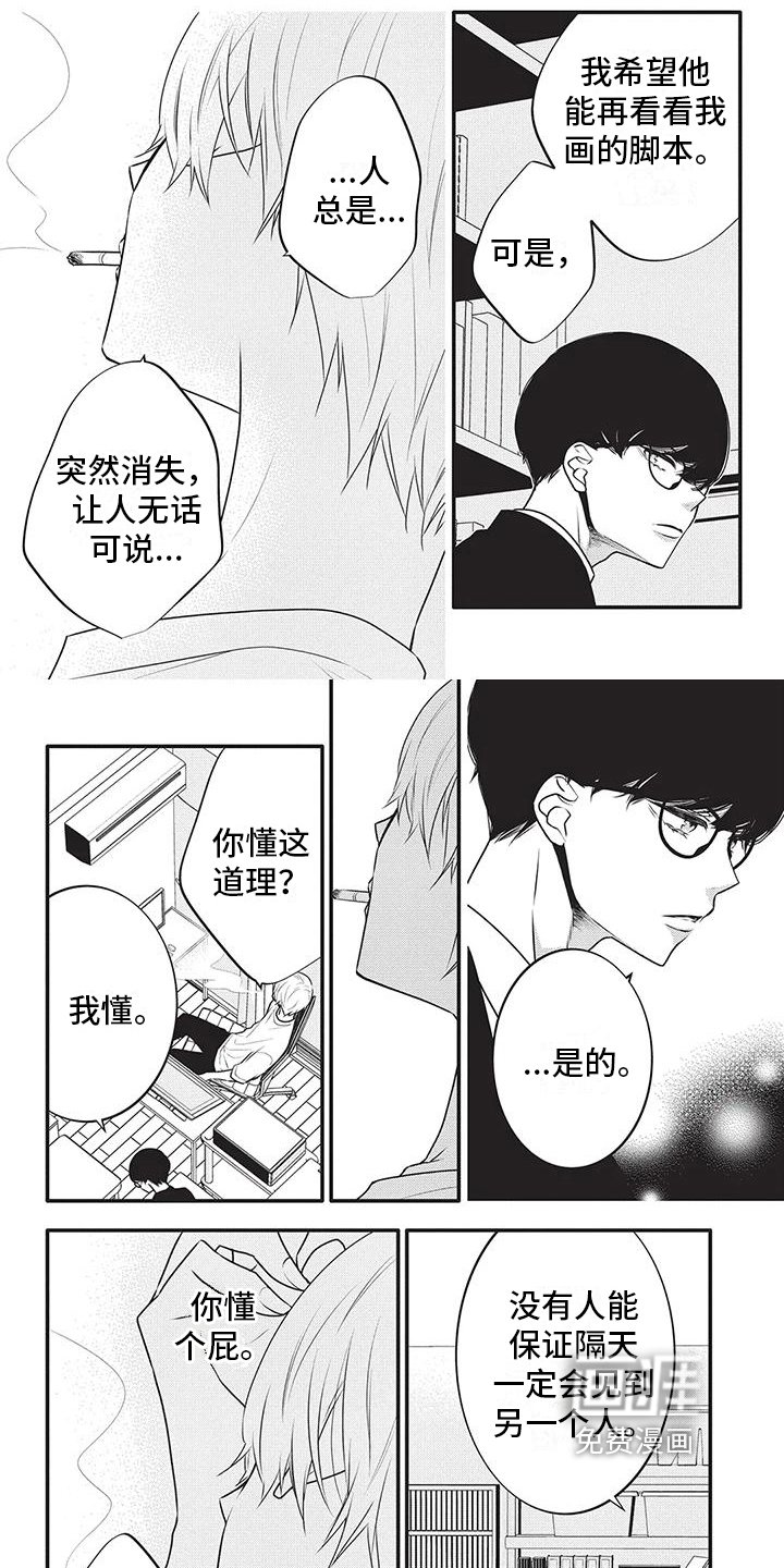 第37章：虚无