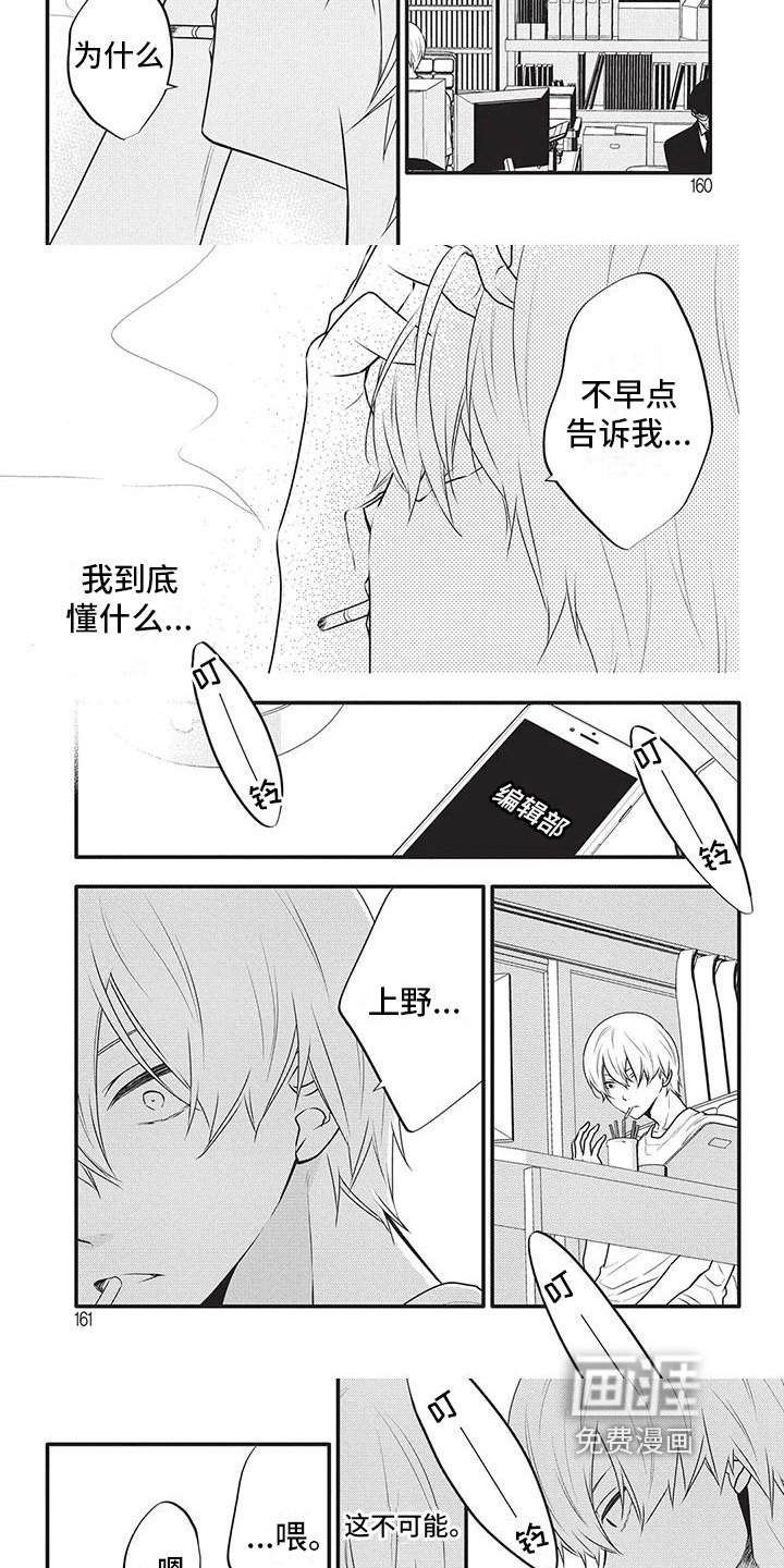 第37章：虚无